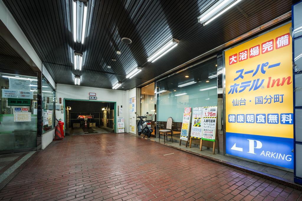 Super Hotel Inn Sendai Kokubuncho Kültér fotó