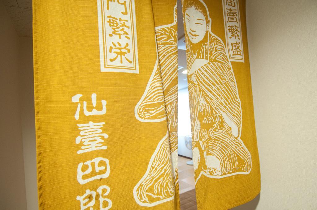 Super Hotel Inn Sendai Kokubuncho Szoba fotó