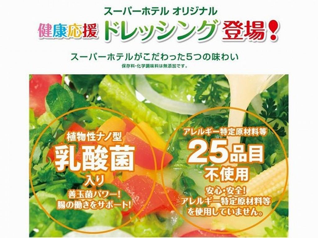 Super Hotel Inn Sendai Kokubuncho Szoba fotó