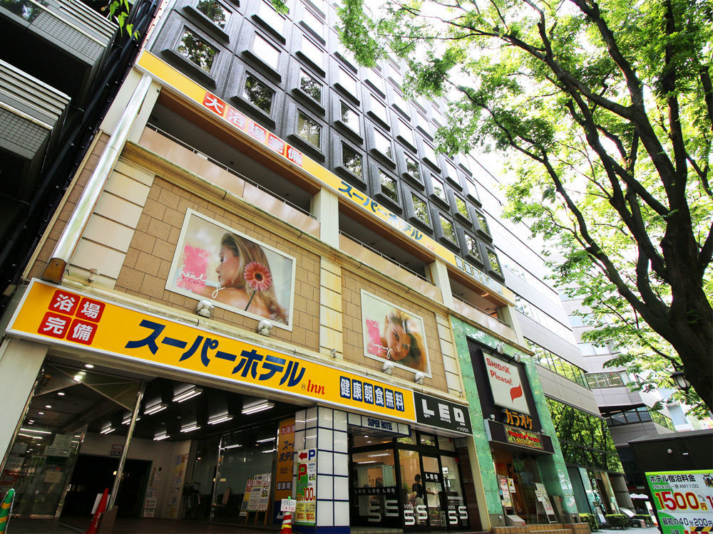 Super Hotel Inn Sendai Kokubuncho Kültér fotó