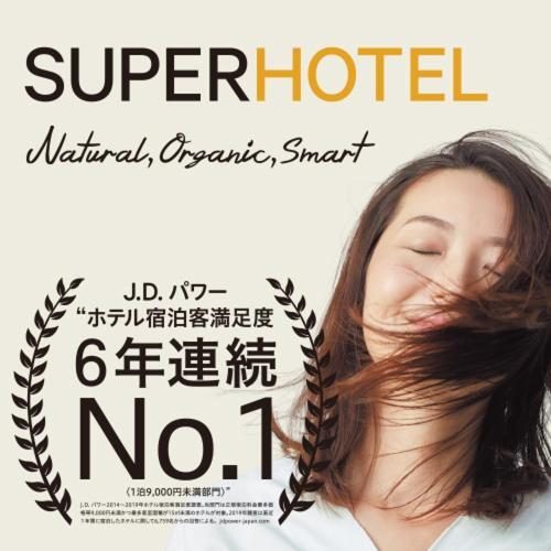 Super Hotel Inn Sendai Kokubuncho Kültér fotó
